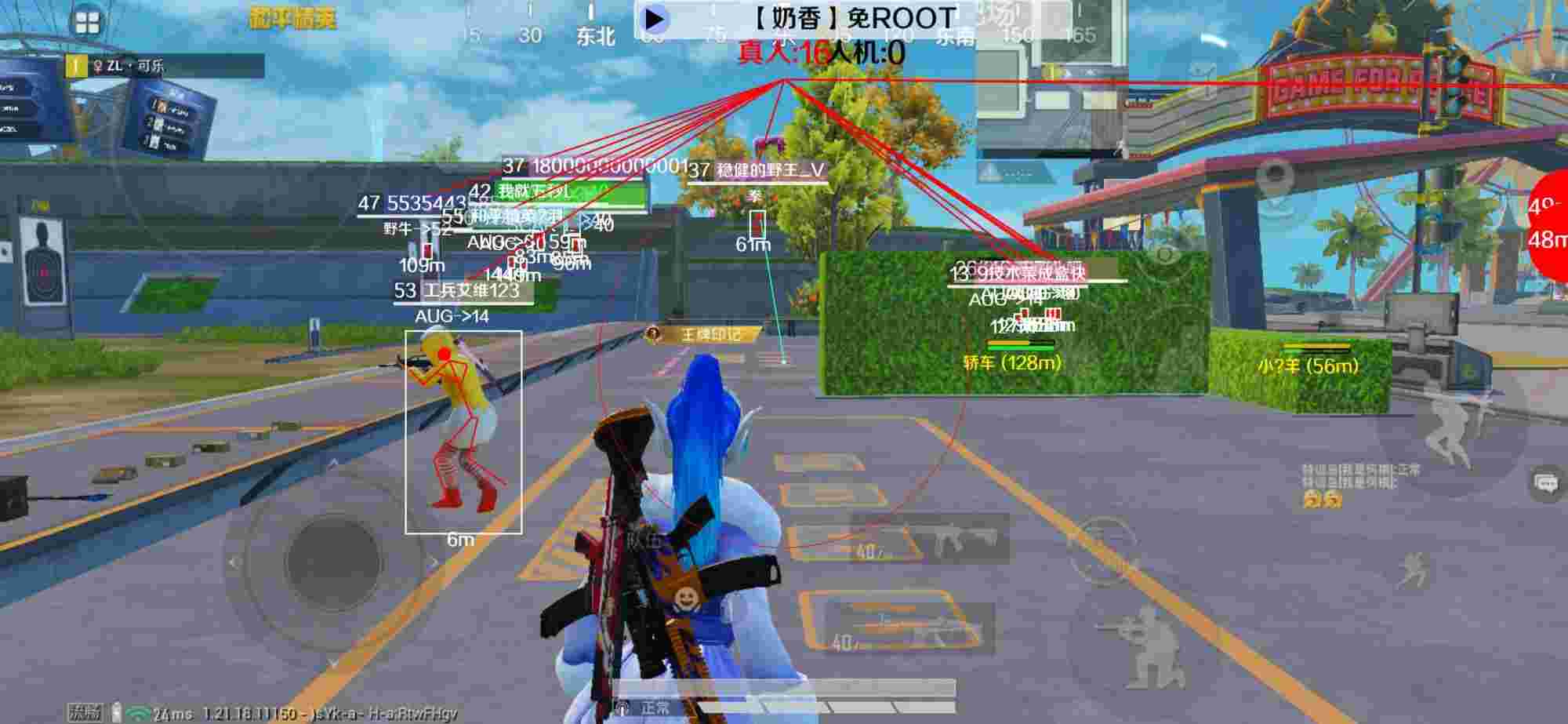 和平精英辅助《布丁》改名《奶香》依旧稳定中 - PUBG发型36辅助预览图